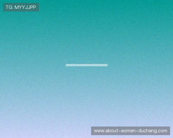 如何选择优质博彩娱乐城源码,保障平台安全稳定运营的关键要点 如何选择优质博彩娱乐城源码,保障平台安全稳定运营的关键要点