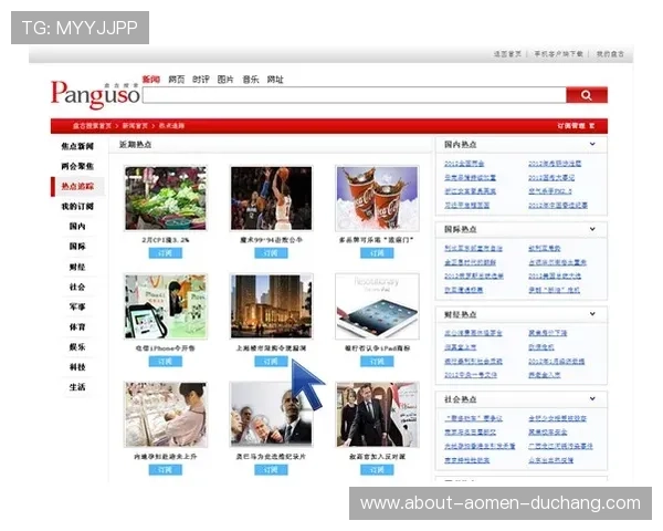 新濠国际发展：探索创新科技应用提升娱乐体验的最新发展动态