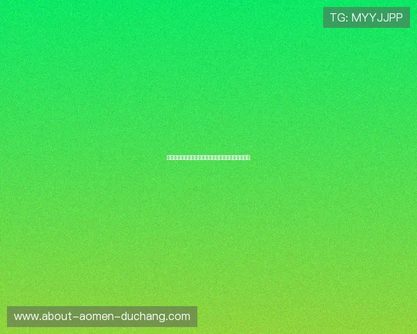 澳门新葡京豪华赌场体验带你领略极致奢华的娱乐盛宴