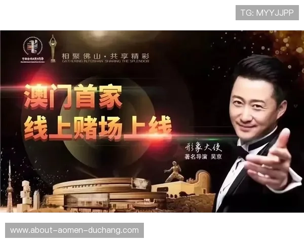 澳门百利宫app官方平台安全可靠，提供多样化的线上博彩娱乐选择