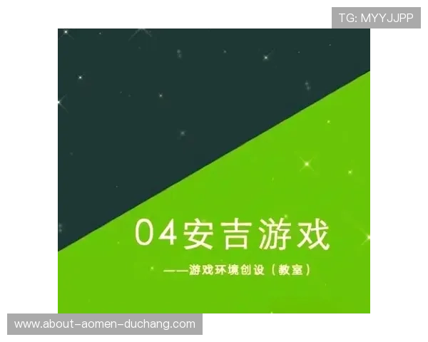 澳门角子机安全玩法指南保障玩家权益享受公平公正的游戏环境