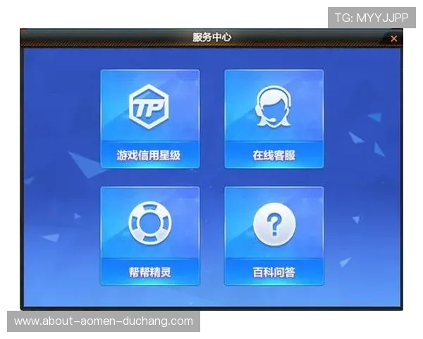 访问皇冠澳门官网，开启您的尊贵博彩之旅，享受专业客服与优质游戏保障