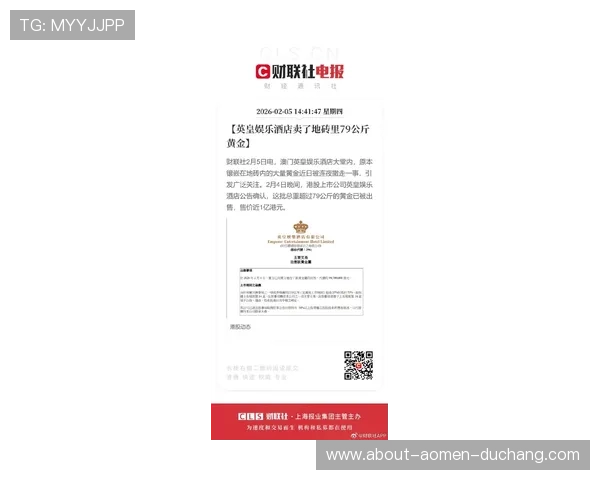 英皇和华都娱乐场的全面介绍与最新优惠活动解析