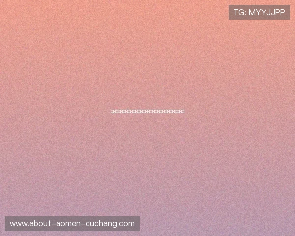 金沙官方娱乐场优惠不断，注册即享豪华礼包，开启尊贵娱乐新体验