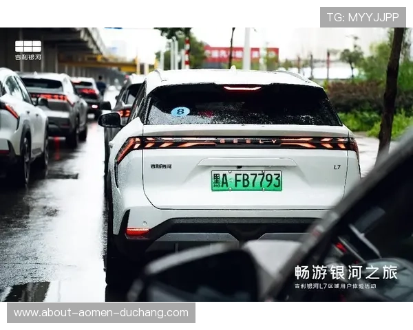 银河官网登录入口最新动态及时掌握平台更新与维护通知确保用户第一时间获取信息