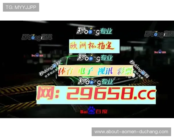 ag体育真人游戏网站的正规认证与用户保障策略分析