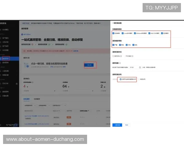 HKJC集团会员注册后如何管理个人信息确保账户安全 HKJC集团会员注册后如何管理个人信息确保账户安全