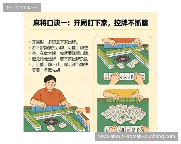 专业百家乐游戏操作技巧解析帮助你在实际中轻松获胜的实战教程 专业百家乐游戏操作技巧解析帮助你在实际中轻松获胜的实战教程