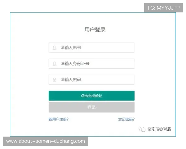 优威视讯官方网站怎么注册账号及登录步骤详细教程 优威视讯官方网站怎么注册账号及登录步骤详细教程