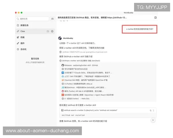 全面解析og视讯官网首页登录流程及常见问题解决方案带您轻松玩转