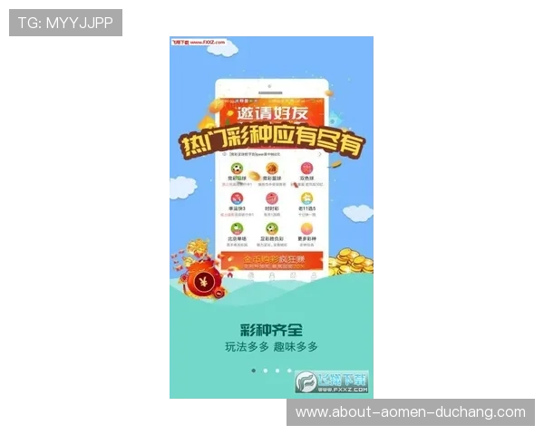 免费下载马会投注手机版下载体验专业的赛马投注服务享受极致投注体验