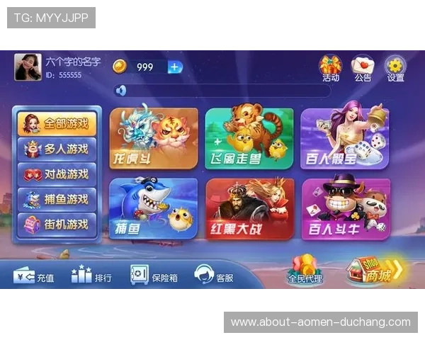 全面介绍og真人app游戏玩法及最新优惠活动详情 全面介绍og真人app游戏玩法及最新优惠活动详情