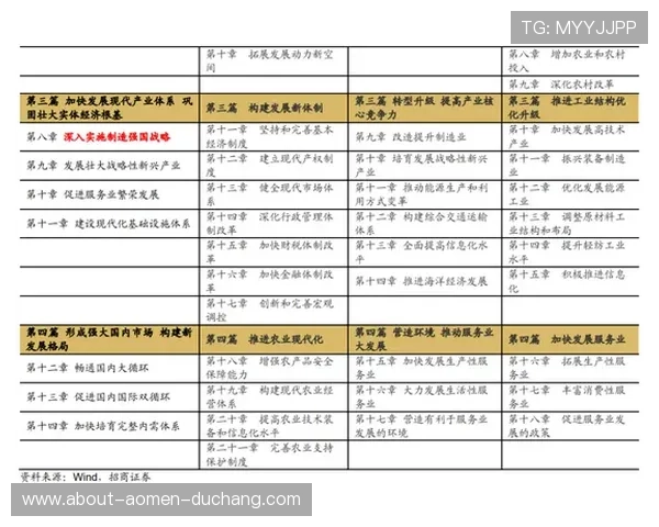 在hkjc投注户口中使用中文名的优势以及相关政策介绍 在hkjc投注户口中使用中文名的优势以及相关政策介绍