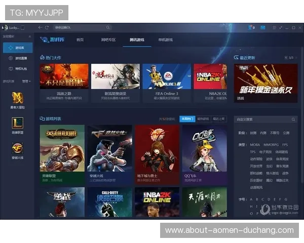 多宝真人游戏官网首页平台特色功能全解析,提供最全面的游戏资讯和服务体验 多宝真人游戏官网首页平台特色功能全解析,提供最全面的游戏资讯和服务体验
