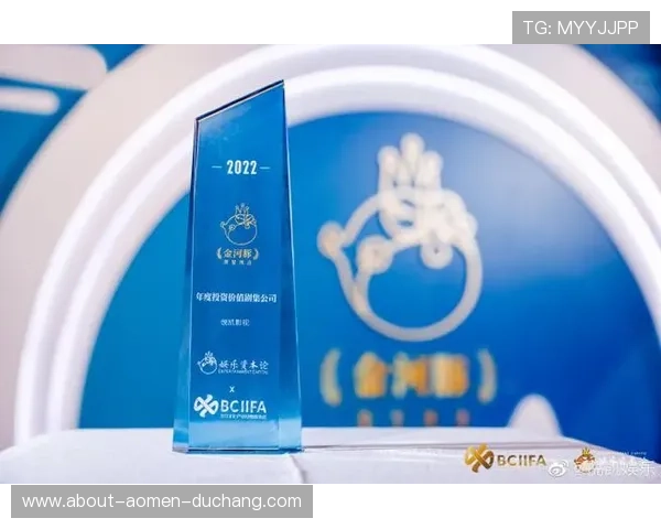 悦凯娱乐多元化发展助力娱乐产业持续创新与繁荣