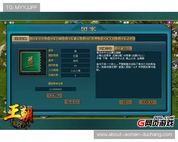 打造高效公平的AG视讯亚游环境，提升玩家游戏体验的实用指南