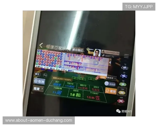 极速百家乐app在市场中的竞争优势与用户评价中的亮点与不足