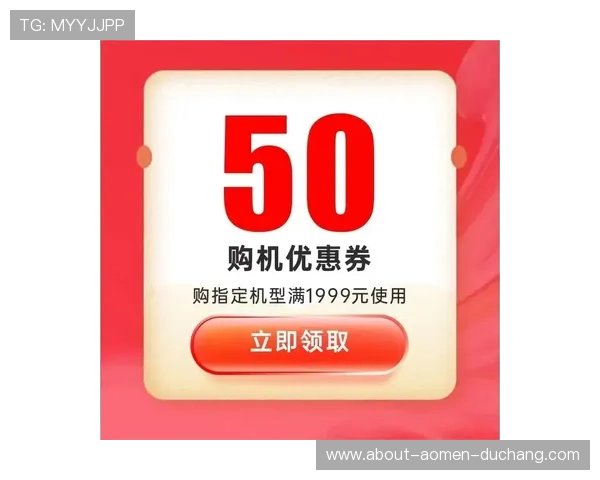 澳门利澳手机网址最新优惠活动，丰富礼包福利等你来领取不停歇