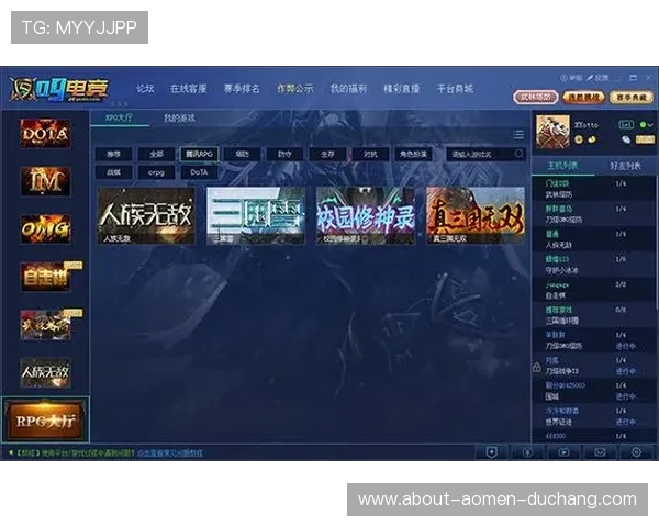 澳门新濠平台开户试玩体验，零风险了解平台游戏丰富多样