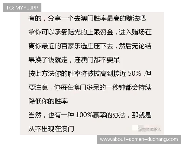 澳门有几家赌厅政策法规影响，玩家应知澳门赌厅的相关管理规定