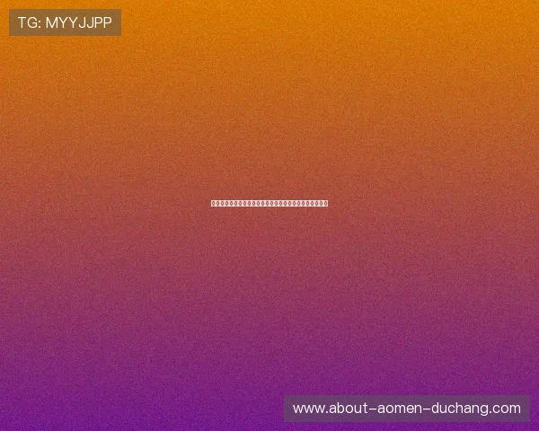 真人视讯数字站创新的互动玩法提升玩家参与感与娱乐体验 真人视讯数字站创新的互动玩法提升玩家参与感与娱乐体验