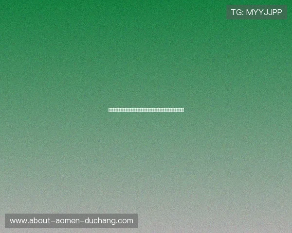 澳门彩滚球盘最新规则变化分析,全面提升你的投注成功率与盈利能力 澳门彩滚球盘最新规则变化分析,全面提升你的投注成功率与盈利能力